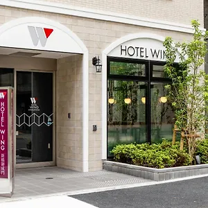 Wing国际酒店-新桥御成门 酒店