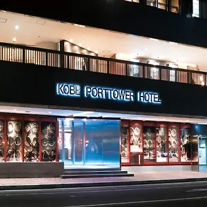 神戸ポートタワーホテル 日本