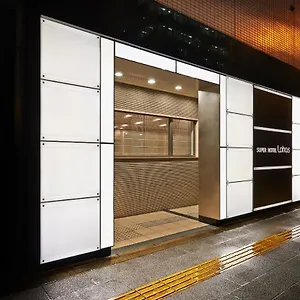 Jr上野入谷口超级酒店 酒店