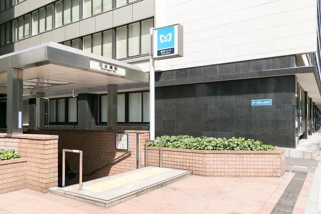 Pearl Hotel Yaesu Tokyo 3*,